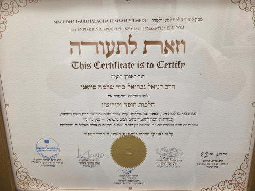 Rabbinic Certificate