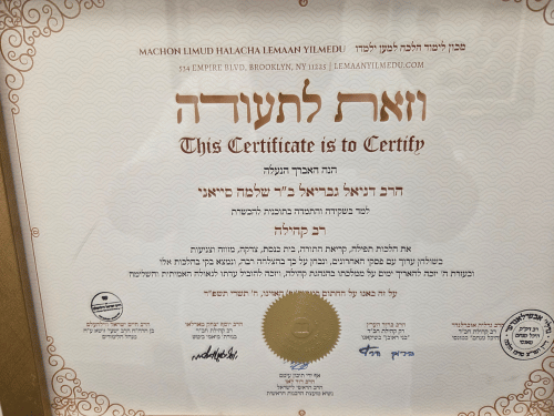 Advanced Certification